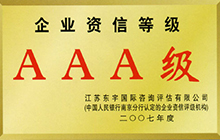 榮譽(yù)資質(zhì)